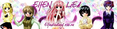 http://elfenlied.clan.su/_ph/5/2/813217182.jpg